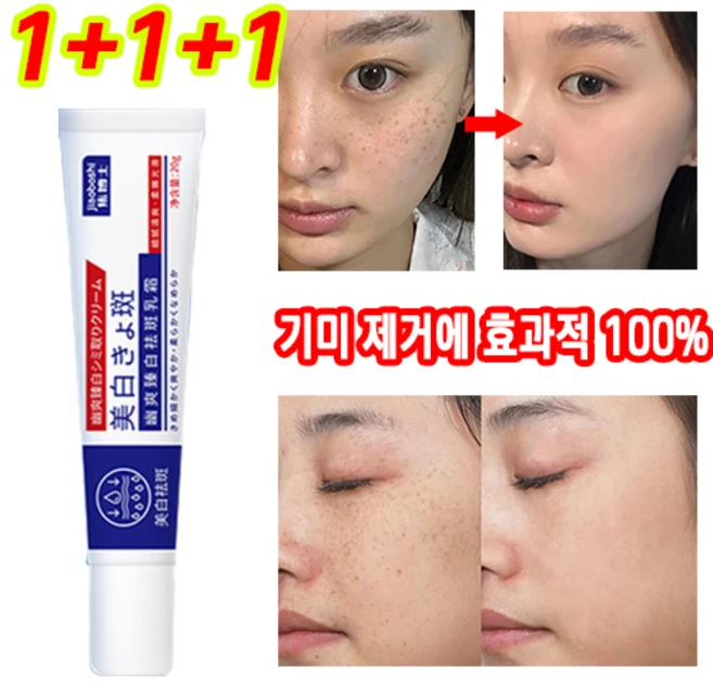 주간 핫 알파미백크림 실시간 리뷰입니다