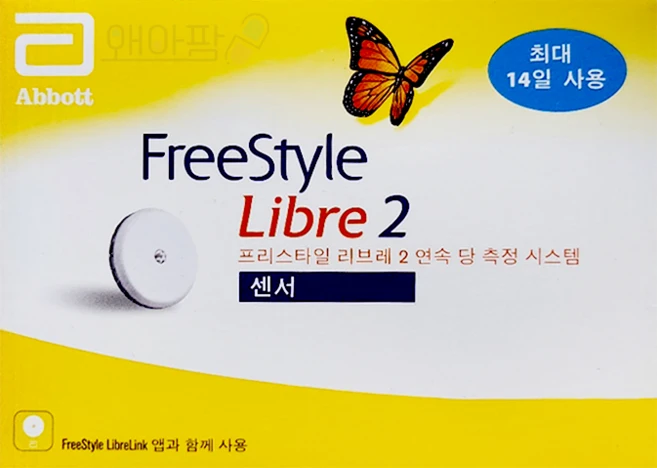 무조건 이득인 연속혈당측정기 관심이 뜨겁습니다