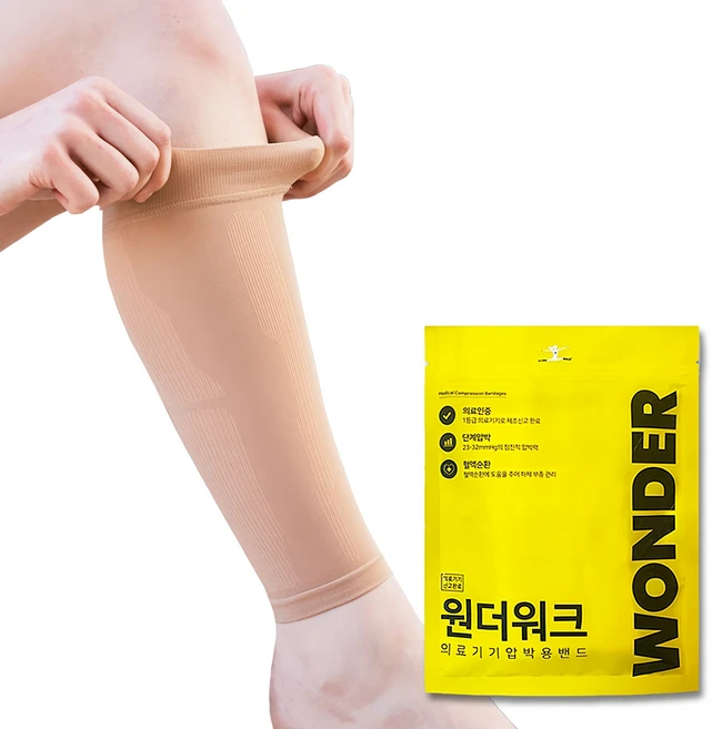 MZ세대 “주목” 의료용압박스타킹 업데이트된 소식입니다