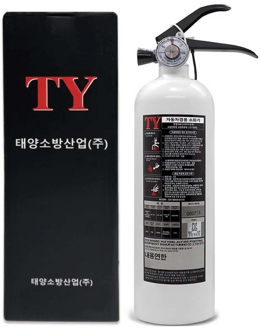 최다 검색한 차량용소화기 아주 좋은 정보입니다