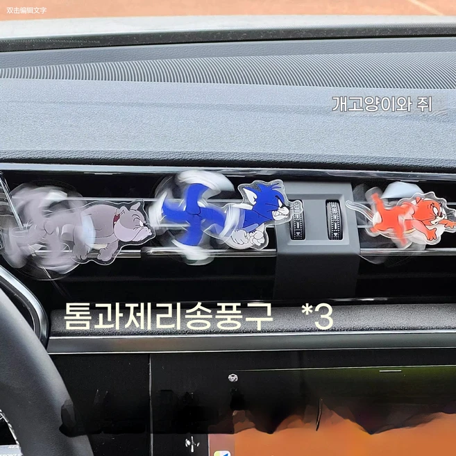 정성을 담은 톰과제리송풍구 관심이 뜨거운 이유 입니다
