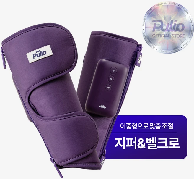 NEW 떳음 풀리오 요약본만 확인해보세요