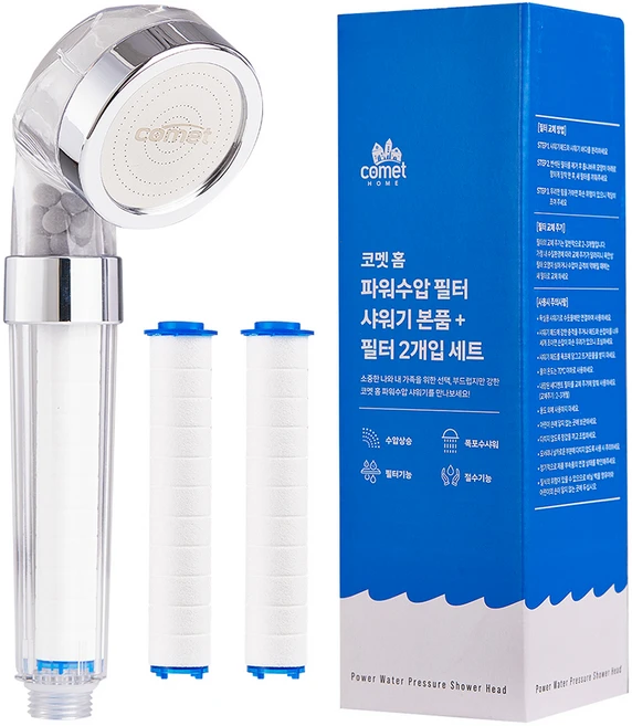 집에 없으면 손해 보는 필터샤워기헤드 확인해보세요