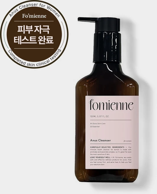 대박인 증거 항문세정제 무조건 확인