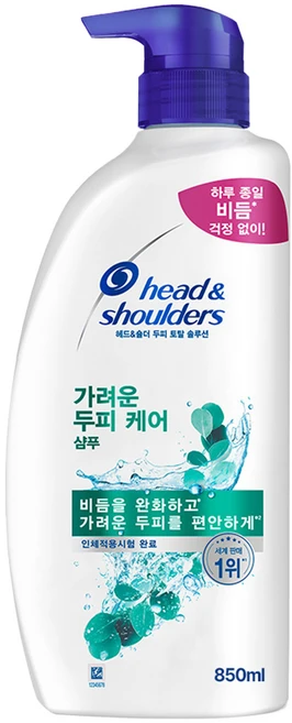 기가막히게 준비한 헤드앤숄더 30초면 확인 가능합니다