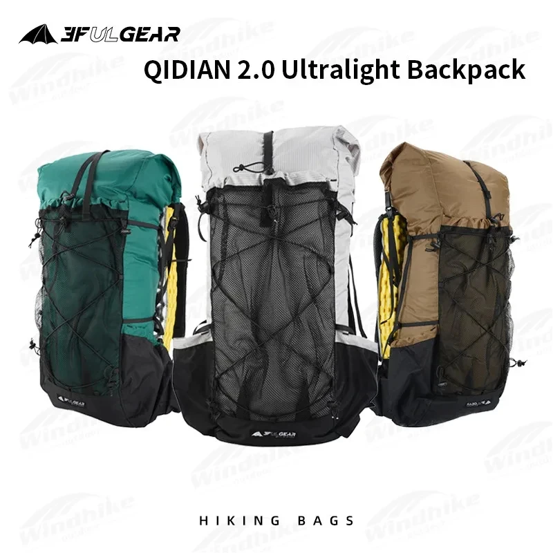 QIDIAN 2.0 초경량 캠핑 배낭