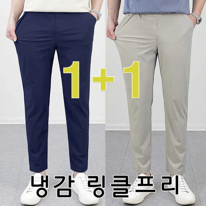 모두가 찾는 남성여름바지 리뷰가 많습니다