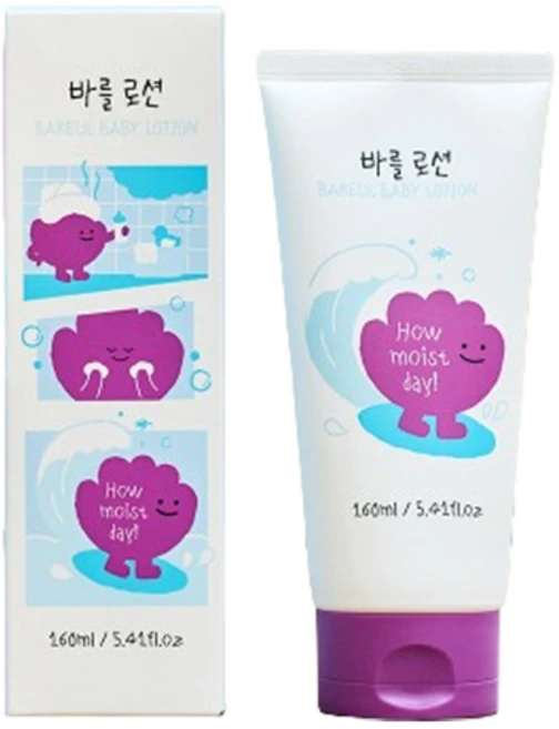 당장 친구에게 알려야 할 바를아기로션 꼭 알아두세요