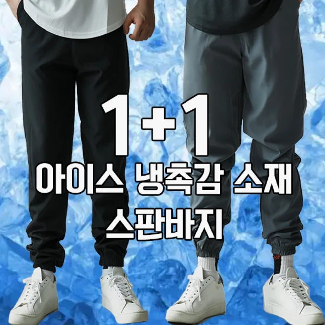 세계최고 바지 뜨거운 관심 감사합니다
