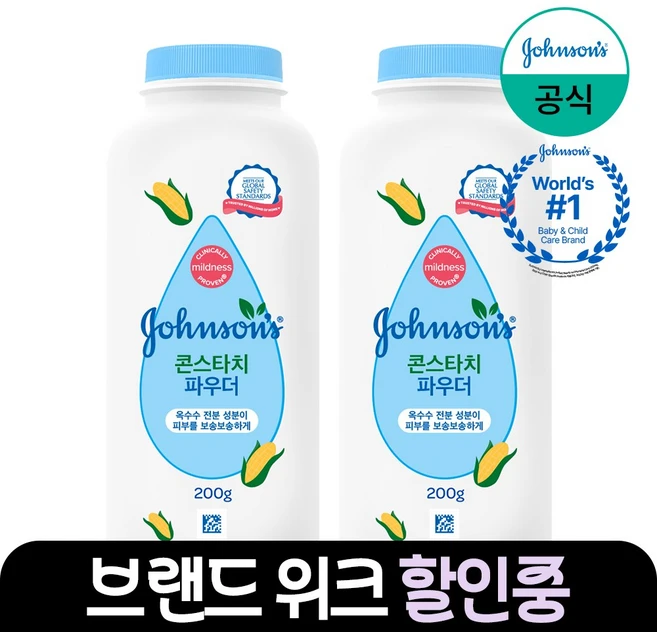 이건 “참을 수 없다” 베이비파우더 클릭해보세요