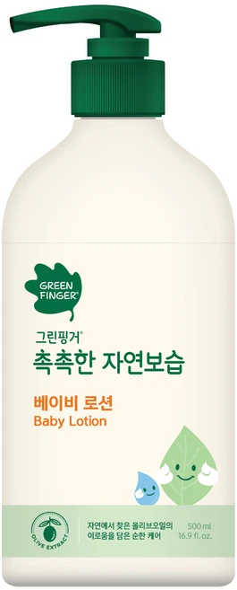 요즘 이게 유행 아기로션 아쉬움이 없습니다