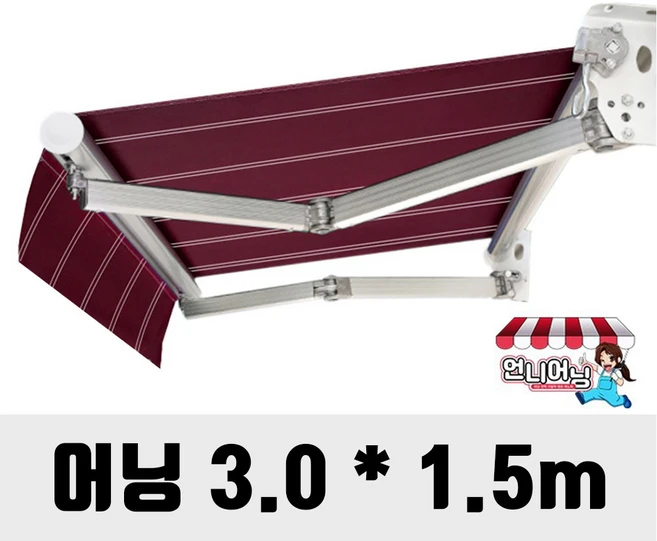 시간이 없다? 어닝 꼭 알아두세요
