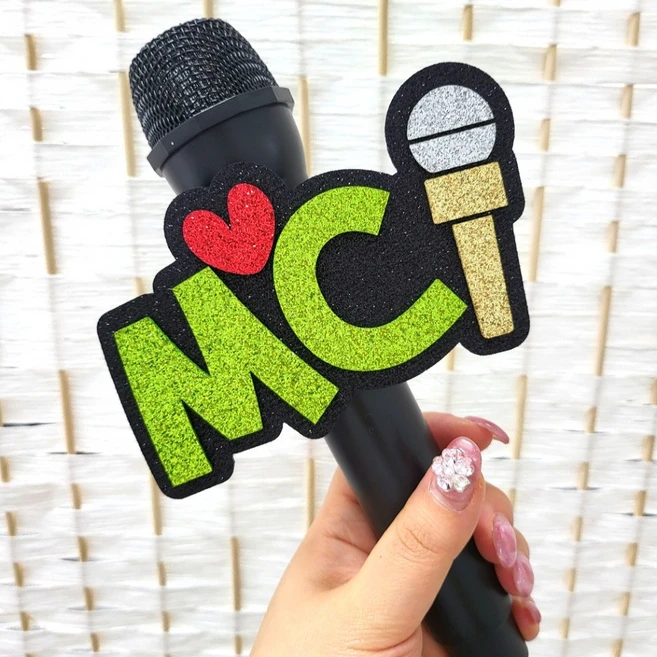 요즘 이게 유행 엠씨 꼭 알아두세요