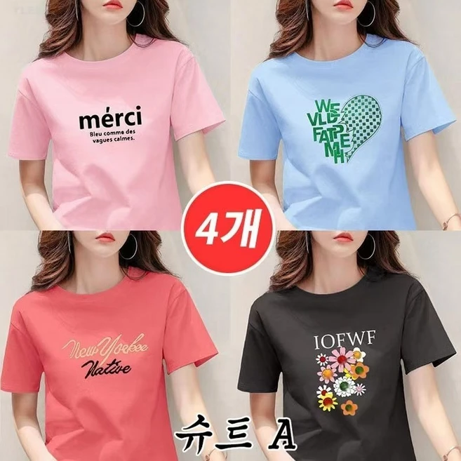 미친 가성비 여성반팔티셔츠 아쉬움이 없습니다