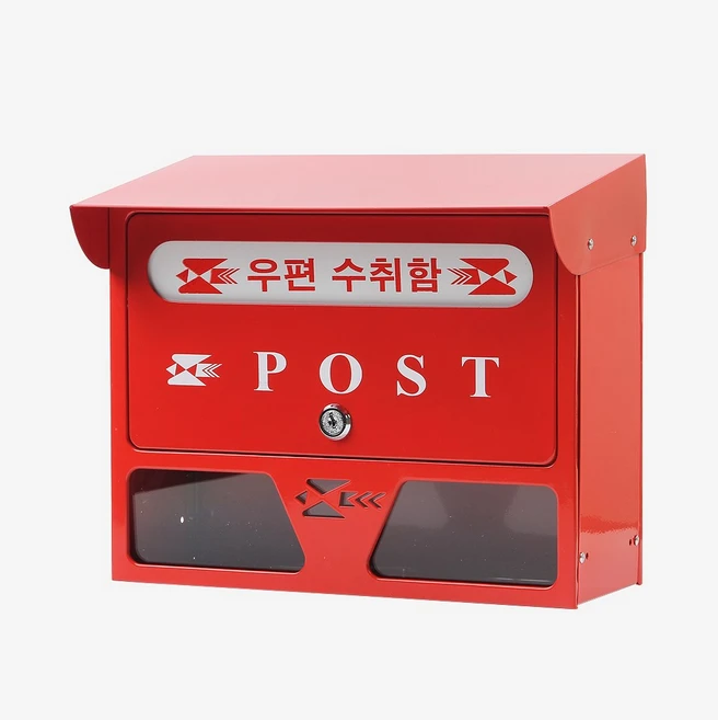 싹 다알려줌 우체통 꼭 확인해보세요