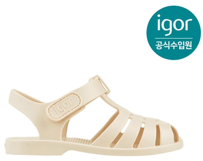 “이거” 절대 놓치지마세요 이고르샌들 기억하세요