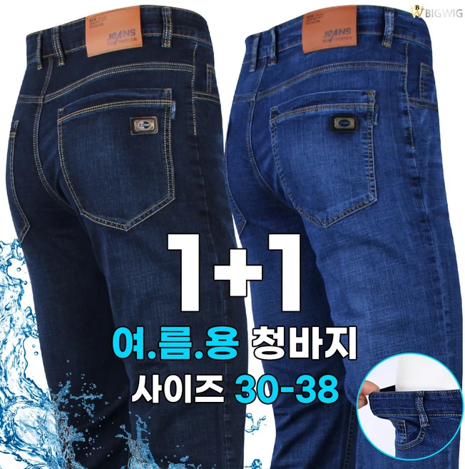 꾸준한 사랑을 받은 청바지 실시간 리뷰입니다