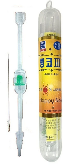 전문가들도 몰랐던 콧물흡입기 전합니다