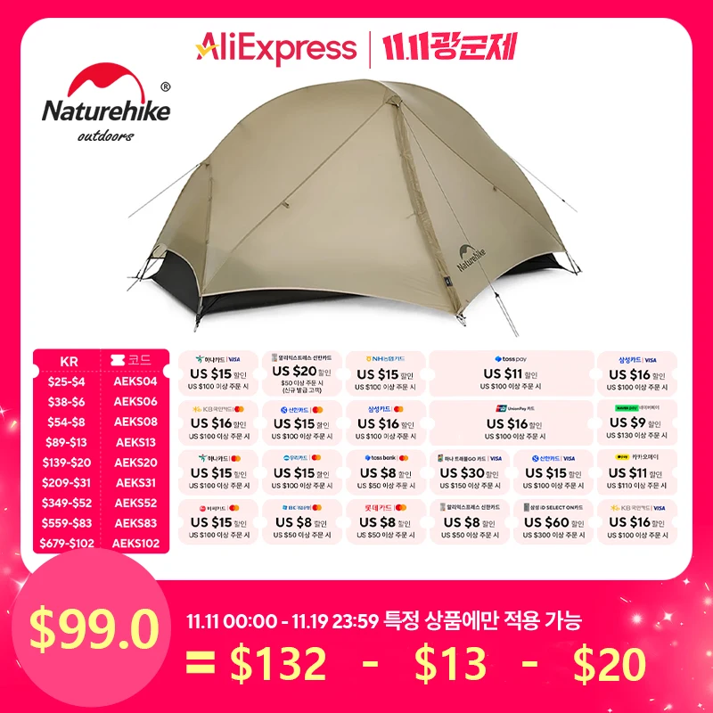 역대급최저가 2025 요즘 sns에서 난리난 네이처하이크 Mongar UL 2 텐트 2인 배낭 텐트 20D 초경량 여행 텐트 방수 하이킹 생존 야외 캠핑 텐트  리뷰 최다로 엄선된 최고의 제품을 소개합니다.