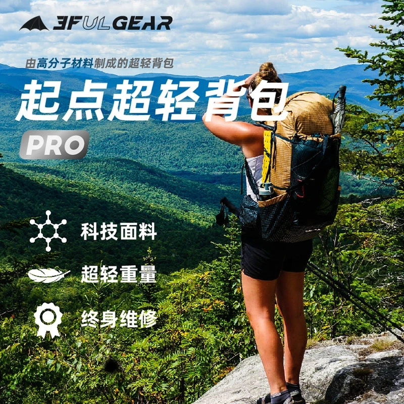 다 모아봄 2026&nbsp;요즘 sns에서 난리난 3F UL GEAR Qidian Pro 백팩: 초경량 다이니마&nbsp; 리뷰 최다로 엄선된 최고의 제품을 소개합니다.
